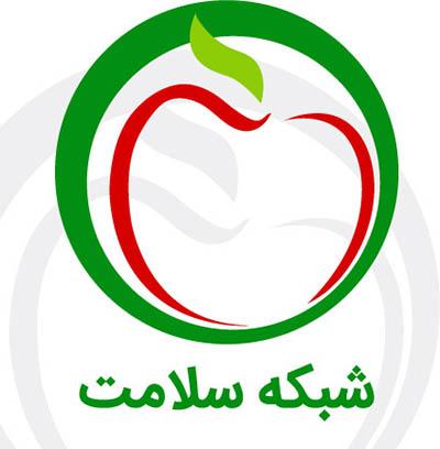 شبکه سلامت صدا و سیما
